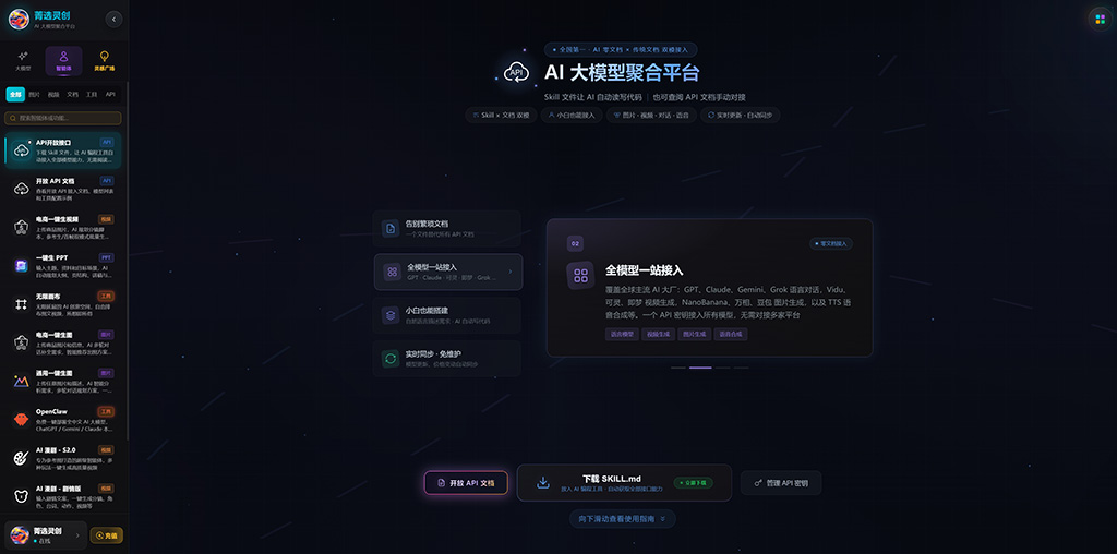 AIGC商业设计案例集